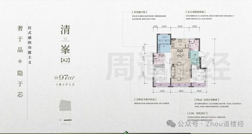 官方網(wǎng)站財(cái)天津河?xùn)| 售樓處發(fā)布 清峯上400熱線