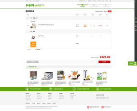 天津網(wǎng)站建設 奔唐網(wǎng)絡和茶網(wǎng)網(wǎng)站建設欣賞