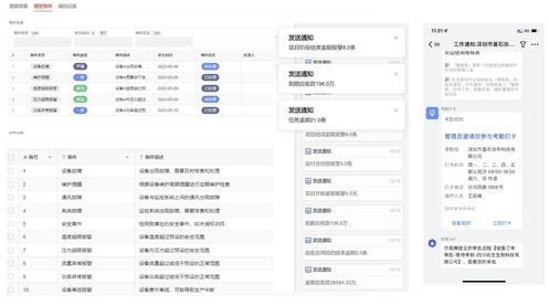 數(shù)字工廠解決方案,先進的數(shù)字工廠怎么建立