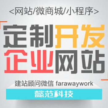 聚焦一線城市網站開發 上海、成都、重慶、天津四城專業服務對比與天津網頁開發特色